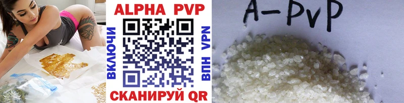 Alfa_PVP Соль Салаир