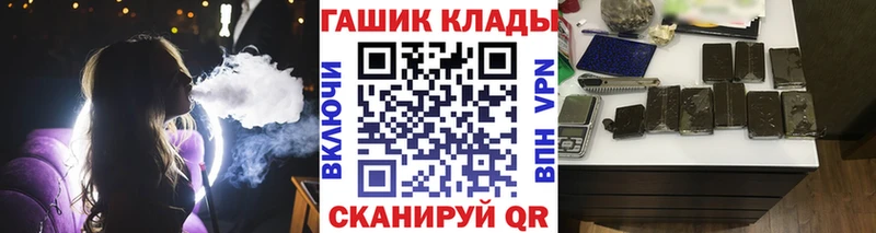 ГАШ хэш Салаир
