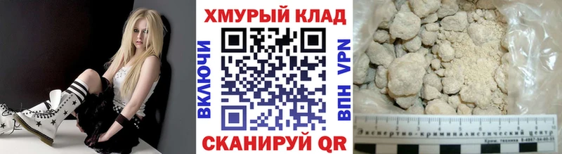 ГЕРОИН VHQ  Салаир 