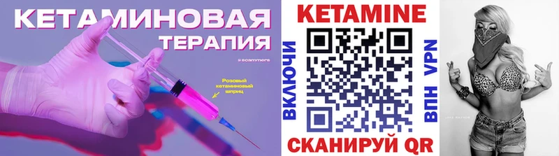 где можно купить наркотик  Салаир  КЕТАМИН VHQ 
