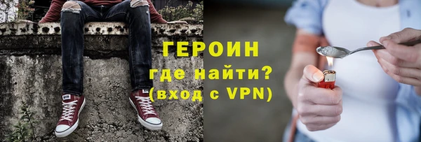 трава Хадыженск
