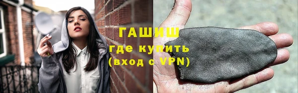 трава Хадыженск