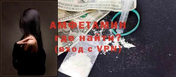ALPHA PVP Фурманов