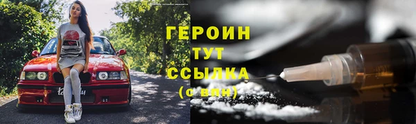 трава Хадыженск