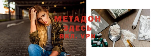 ALPHA PVP Фурманов