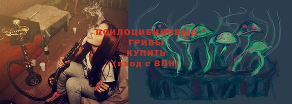 трава Ханты-Мансийск