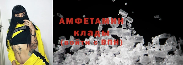 марки lsd Пересвет