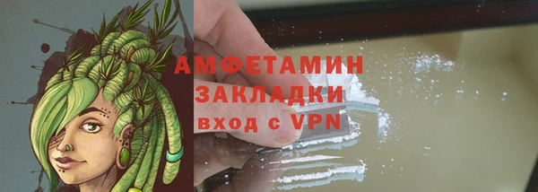 трава Ханты-Мансийск