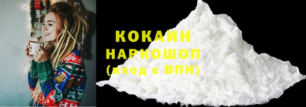 ALPHA PVP Фурманов