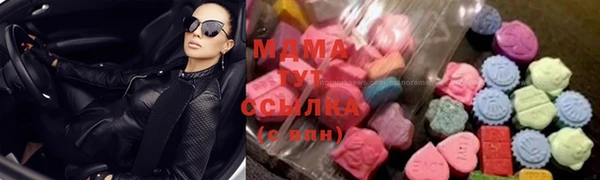трава Хадыженск