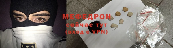 ALPHA PVP Фурманов
