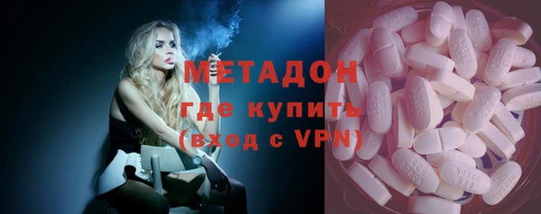 трава Ханты-Мансийск