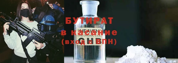 ALPHA PVP Фурманов