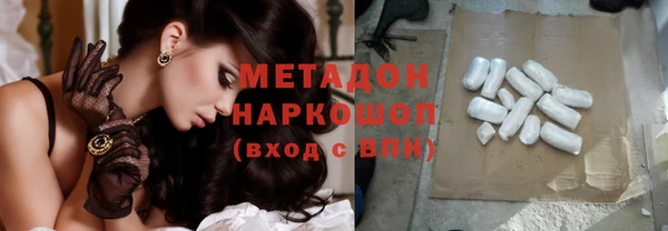 трава Хадыженск