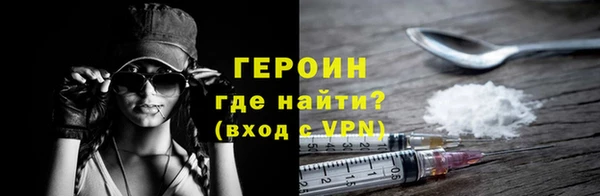 ALPHA PVP Фурманов