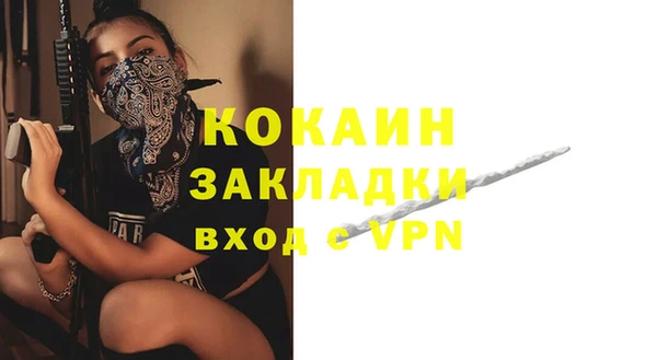 трава Хадыженск