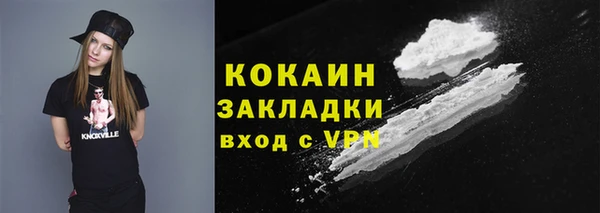 трава Хадыженск