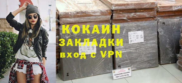 стафф Осинники