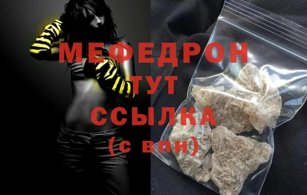 трава Ханты-Мансийск
