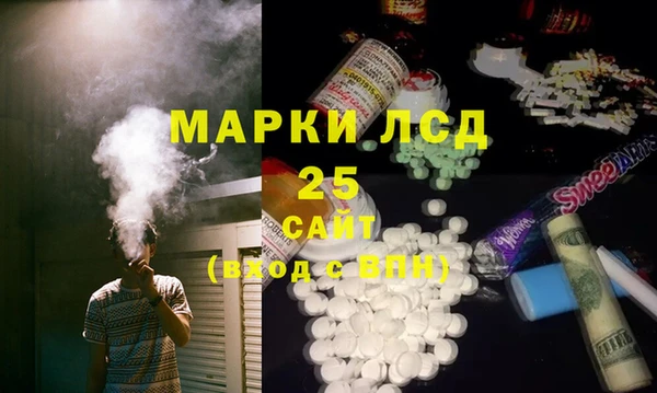 трава Хадыженск