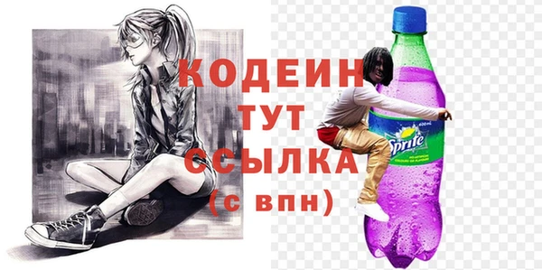 прущие крисы Осташков