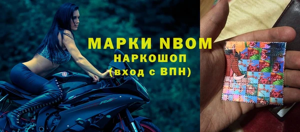 трава Ханты-Мансийск