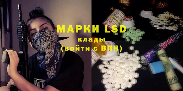 трава Ханты-Мансийск