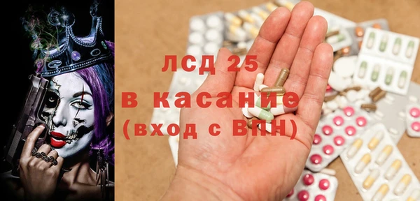 трава Хадыженск