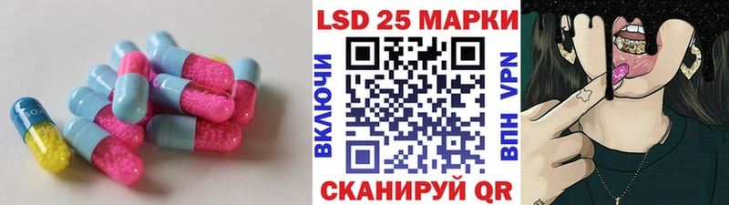 Лсд 25 экстази ecstasy  продажа наркотиков  kraken ссылки  Салаир 