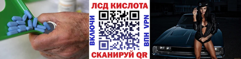 ЛСД экстази кислота Салаир