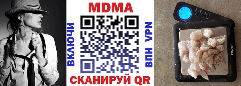 MDMA кристаллы  Салаир 