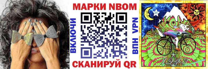 где найти   Салаир  Наркотические марки 1,8мг 