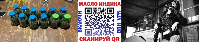 купить наркоту  Салаир  mega ссылка  ТГК вейп 